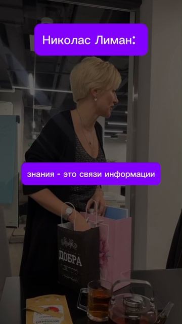 достучаться до сердец...17