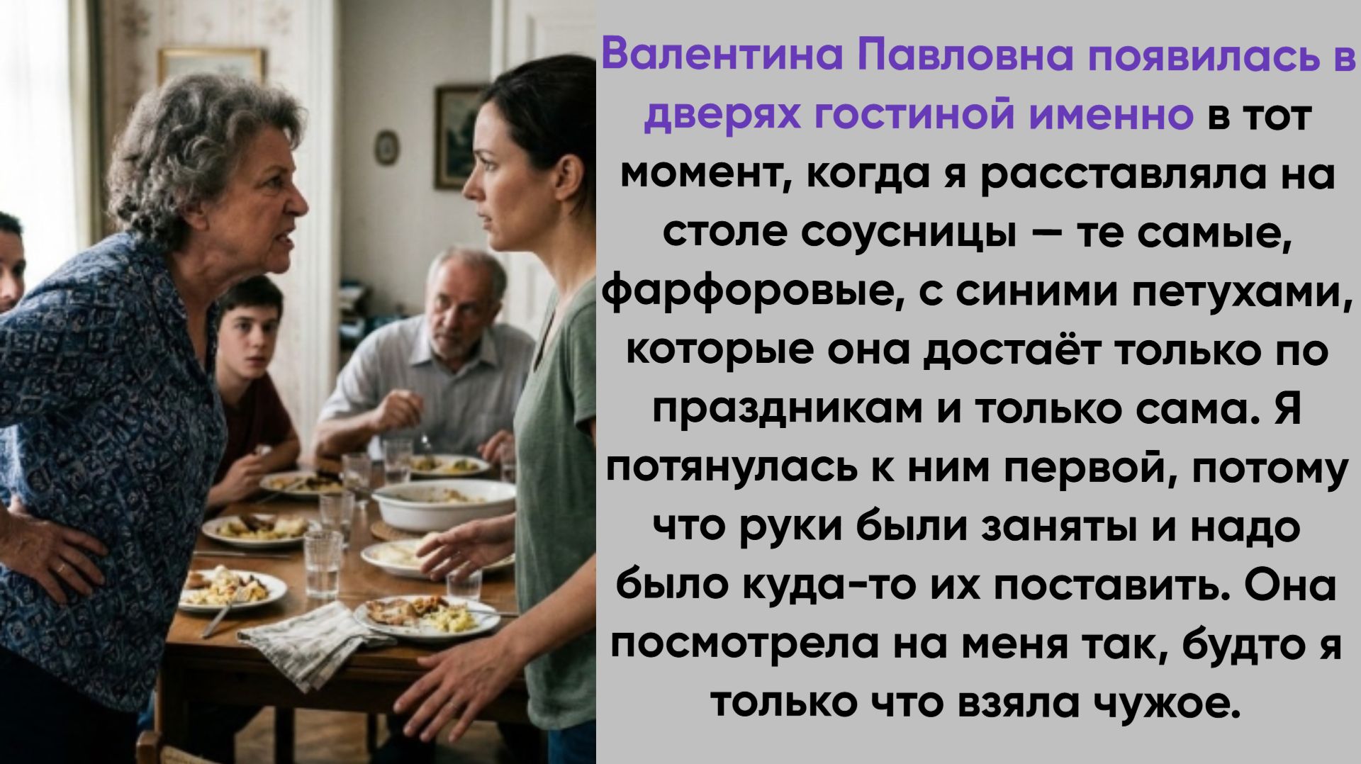 Истории из жизни|Валентина сказала|Аудио рассказы|Аудиокниги слушать онлайн|Жизненные истории