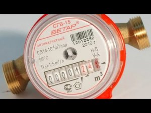 счетчик воды бетар® обзор сгв-15 антимагнитный 0,814•10-5m³/imp 90° IP 54 Qn = 1,5m³/h 43669627 2020