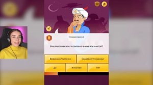 АКИНАТОР ЗНАЕТ ТУНГ ТУНГ ТУНГ САУРА?!
