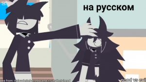 Fpe правда или действие 43 часть