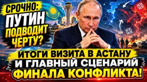 🛑 «МИРНОМУ СНУ КОНЕЦ!» В НАТО официально признали то, от чего стынет кровь! Европа в панике!