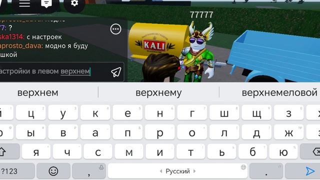 играем с братом в симулятор аварии на машине V3 смотреть онлайн