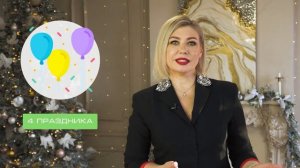 ИТОГИ 2022 года «Навигатор. Девелопмент»