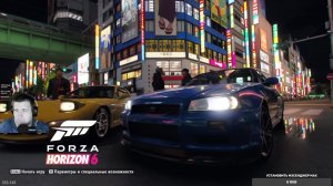 Forza Horizon 6 Стрим На Gigabyte GeForce RTX 5060 8gb Прохождение#20