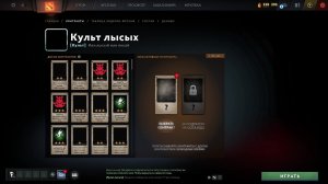 LIVE: На канале у меня тут играю в Dota2,CS2 и т.д