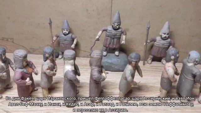 Осия, сын Илы — Последний царь Израильский