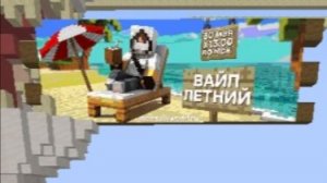 играю на рили волрд на вайп 1 часть