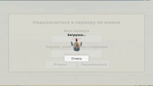 следим за игроками в чг