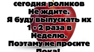 Видео не будет.