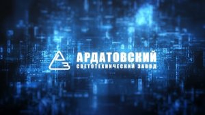 АСТЗ для Оздоровительных и Медицинских учреждений