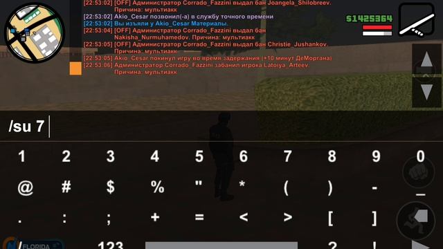 ONLINE RP смотреть онлайн