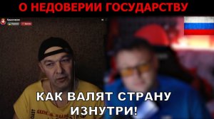 Как разваливать Россию изнутри! МАСТЕР-КЛАСС от блогера Крымчанин! Смотреть до конца!
