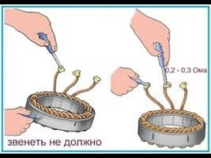Проверка обмотки генератора #2