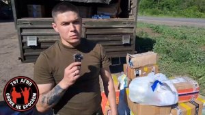 Подразделение Сапсана выражает благодарность волонтерам!