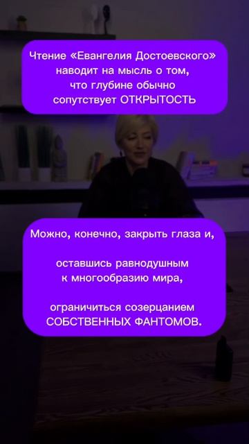 достучаться до сердец...23