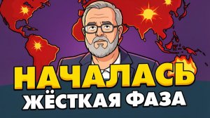 СРОЧНАЯ! В ближайшее время будет все решено! Глобалисты проиграли этот конфликт!