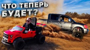 Все серии ! / Карт Чердака / Учу пользоваться рампами / Трака не будет?!