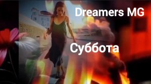 Dreamers MG, Суббота