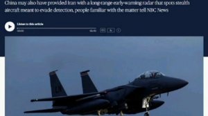 🇮🇷🇨🇳🇺🇸 Иран мог использовать китайский ПЗРК ракету для сбития американского истребителя F-35