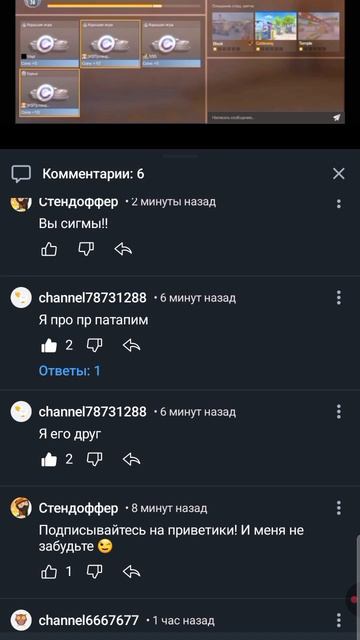 подпишитесь на патапима!! смотреть онлайн