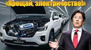 Mazda сбросила бомбу: новый роторный двигатель может уничтожить индустрию электромобилей!