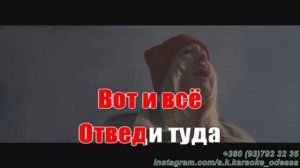 Дай мне сказать(Зажгу)(AK)~___SuperSonya #караоке #подпишись #тренды #Kurkov @a.k.karaoke💖