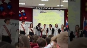 Выдал так выдал