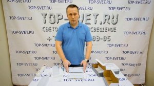 Видео обзор  Антивандальных светильников для ЖКХ Varton