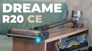 Dreame R20 CE: топовый вертикальный пылесос с новой насадкой с ножами🔥 ОБЗОР и ТЕСТ✅
