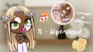 я - беременна?🤰🏾| avatar world 🌺| #Family_Elbin