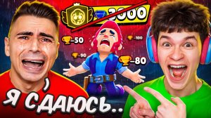 😭НИКИТА! ТЫ ЧТО НАДЕЛАЛ! Я ХОЧУ СДАТЬСЯ!😱