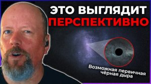 КАТАСТРОФА для Blue Origin // Кандидат в первичные черные дыры // 12-й полет Starship