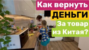 Как я вернула ДЕНЬГИ? Куда я пропала? Семейный влог
