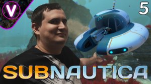 СОБРАЛ МОТЫЛЁК ➤ Subnautica ➤ Часть: 5