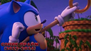 Эволюция ⚫ Шедоу 🦔 в мультфильмах, аниме и кино (2003-2024)