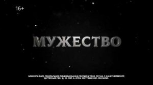 Реклама ВТБ «Робинзон Крузо» (2026)