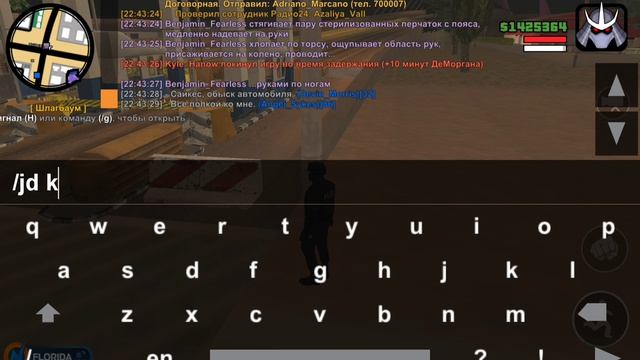 ONLINE RP смотреть онлайн