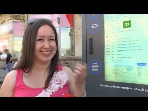 В Челябинске заработала первая умная остановка транспорта