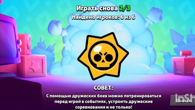 Апнул прайм на ните смотреть онлайн
