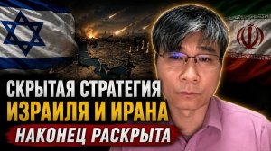 Тайная стратегия, о которой молчат | Цзян Сюэцинь/Jiang Xueqin → 👤 #ПОЛИТИЧЕСКИЙ_РЕАЛИЗМ_