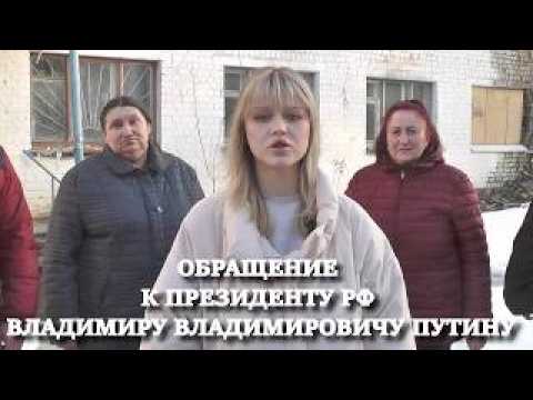 Город Орёл Беспредел Орловских чиновников, граждан РФ выбрасывают на улицу из аварийного здания смотреть онлайн