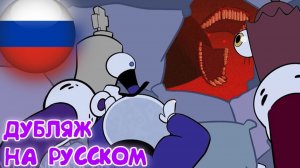 Рейджбайт Кейна ЦИФРОВОЙ ЦИРК ДУБЛЯЖ НА РУССКОМ