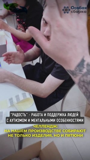 Челлендж Дай Пять