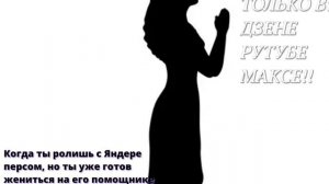 БЕЙ, НОЛИ, БЕЙ СЕВЕНА, ДАВААААЙ😭😭😭😭