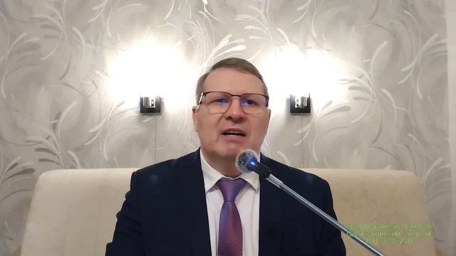 ПСАЛОМ №3