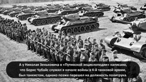 Как воевал Борис Чубайс – отец «нашего» Чубайса