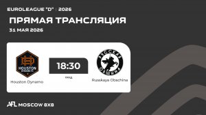 AFL26. Euroleague «D». Day 5. Houston Dynamo - Russkaya Obschina