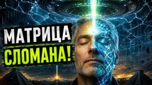 Аштар Шеран: Кристаллическое Омоложение Духа