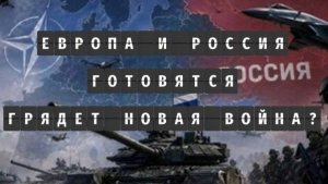 Ситуация дойдет до критической точки?